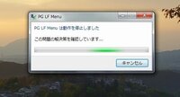 常時ｃｐｕ５０ 以下になりません Pc電源オン後ｃｐｕメーターが５０ Yahoo 知恵袋