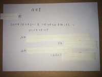 元カレとの金銭問題について 相談 質問です かなり長くなりま Yahoo 知恵袋