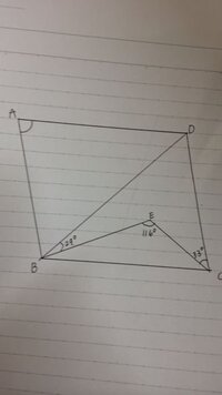 この問題を教えてください ひし形でeは Dbcの内部の点です角dabの大 Yahoo 知恵袋