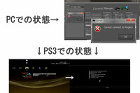 Ps3版のグラセフ5でマネー配布ができるチートツールはありますかあっ Yahoo 知恵袋