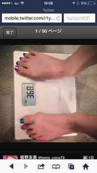 板野友美さんは36キロらしいですがあまり綺麗な脚ではないですよね Yahoo 知恵袋