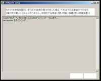 Aviutlx264エンコード音が出ない先ほどaviutlで Yahoo 知恵袋