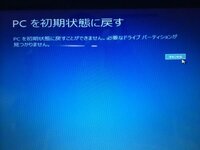 パソコンにwi Fiを繋げても制限ありになってしまいます Wi Yahoo 知恵袋