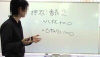 楽園池袋のスロの交換率を教えてください 5 6枚でしょうか Yahoo 知恵袋