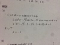 七武海のドフラミンゴの声優って変わってますよね ドフラミンゴの声優は高 Yahoo 知恵袋