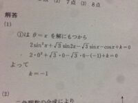 七武海のドフラミンゴの声優って変わってますよね ドフラミンゴの声優は高 Yahoo 知恵袋