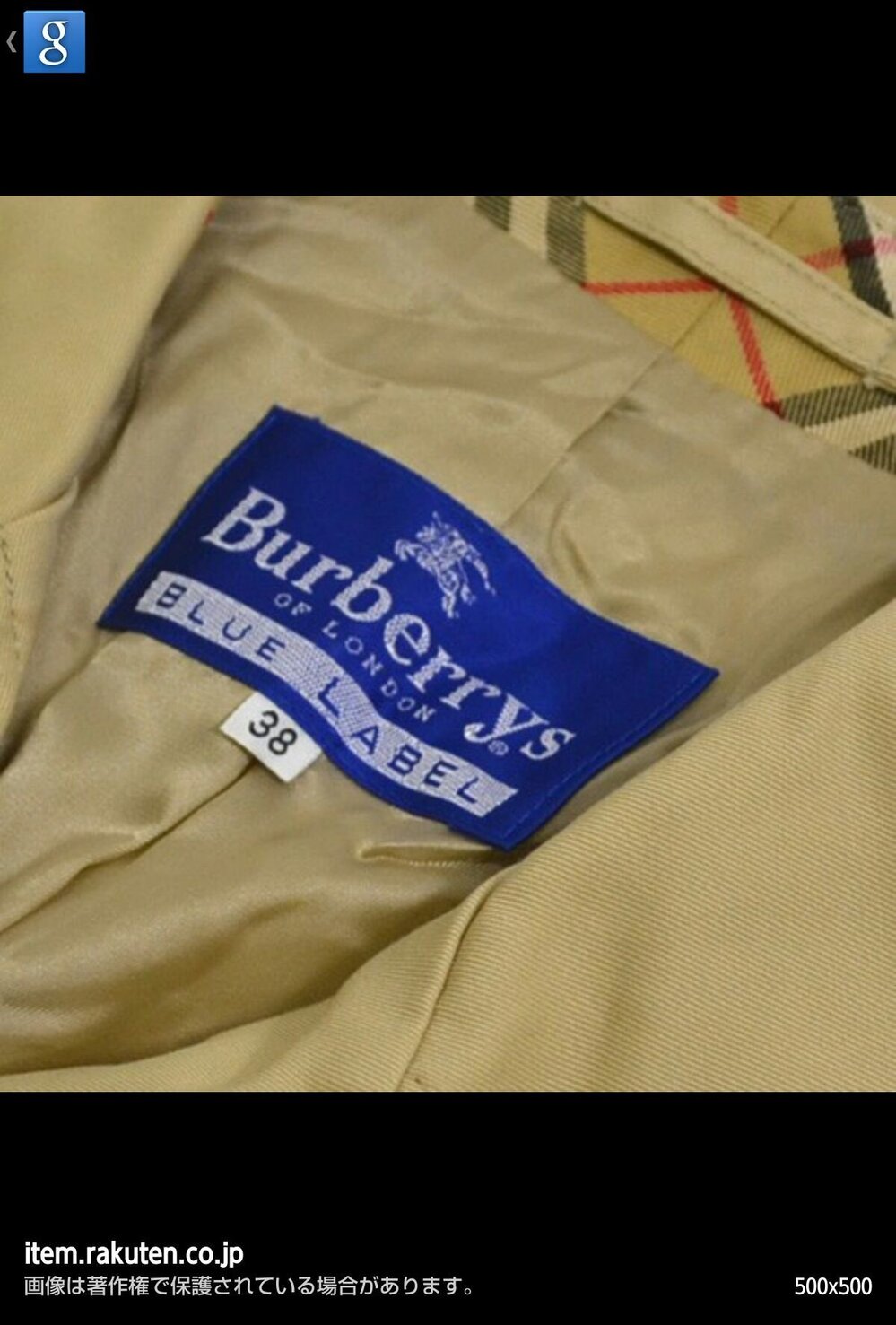 BURBERRY BLUE LABEL - BURBERRY BLUE LABEL バーバリーブルー