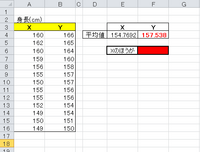人間は考える葦である とはどういう意味ですか なぜ 葦 なんでしょう Yahoo 知恵袋