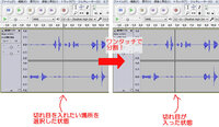 Audacity トラック内をワンタッチで分割する方法 画像のよう Yahoo 知恵袋