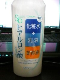 オススメの乳液と化粧水教えてください 男ですがきれい肌になりた Yahoo 知恵袋