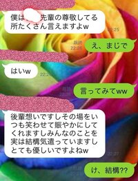 恋愛に疲れました 片思いとか両思いとかならまだ楽しくていいのかもしれな Yahoo 知恵袋