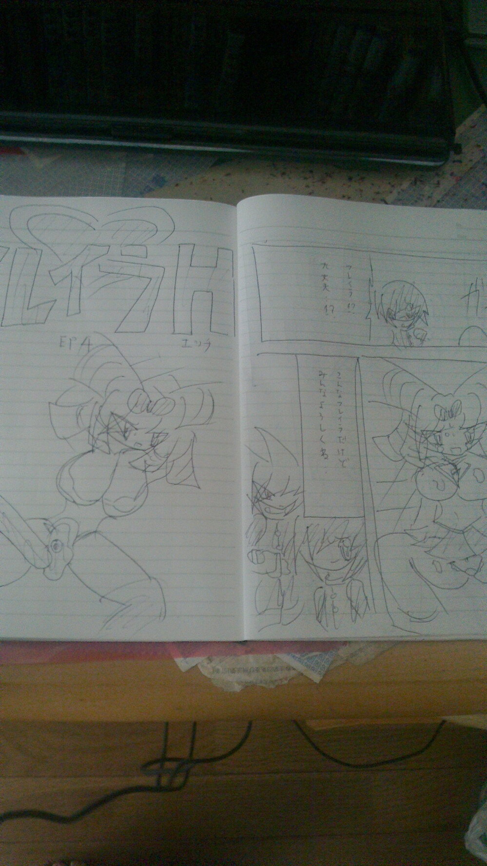 高学年エロ 
