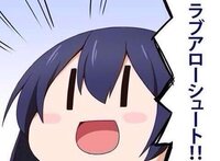こんな感じのラブライブの画像を探しています 今持ってるのは 海未ちゃん Yahoo 知恵袋