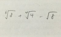 累乗根の足し算の計算について画像の問題の解き方を教えてください 累 Yahoo 知恵袋