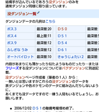 ポケモン赤の救助隊改造コード ポケモン赤の救助隊の改造コードで 倒し Yahoo 知恵袋