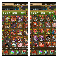 パズドラなんですがダメージ計算がよく分かりませんので教えてくださいlfヤマト Yahoo 知恵袋