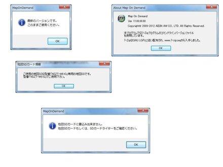 トヨタsdカードナビマップオンデマンドの更新についてsdカードの更新期 お金にまつわるお悩みなら 教えて お金の先生 Yahoo ファイナンス