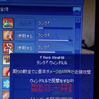 先週マビノギを はじめました ウィンドミル Fランク のスキル上げ Yahoo 知恵袋