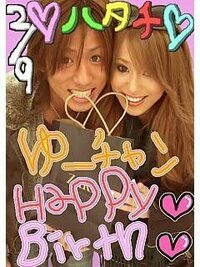 この画像の2人誰ですか あといつのものですか もし誰だか知ってい Yahoo 知恵袋