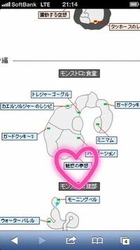 ｆｆ１０ ２でガガゼト山の断崖絶壁にある宝箱が取れません 宝箱がある 宙 Yahoo 知恵袋