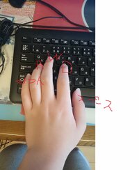 Fpsをキーボードで操作する時 こういう指の置き方をしてるんですけどど Yahoo 知恵袋