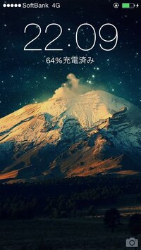 この写真の元の壁紙を探してます Iphone 壁紙 冬 山 を検索して Yahoo 知恵袋