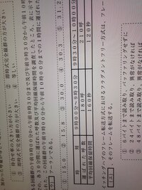 工事担任者の計算問題ですが 解説含めお教えいただけないでしょうか Q Yahoo 知恵袋