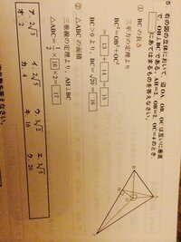 三角形の面積の求め方は 底辺 高さ 2ですが 底辺 高さ １ 2で Yahoo 知恵袋