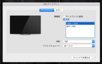 Pcモニタについて質問です 私のモニタの解像度は19x1 Yahoo 知恵袋