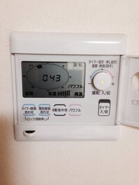 床暖房故障について 先日 リビングの床暖房がきかなくなりました 床暖房のスイッチ 教えて 住まいの先生 Yahoo 不動産