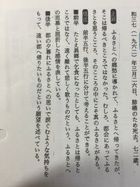 国語で 故郷 のあらすじと主題と登場人物の人物像を教えてください Yahoo 知恵袋