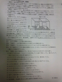 １下顎張反射の感覚受容器と運動受容器はなんですか ２歯根膜咬筋反射の Yahoo 知恵袋