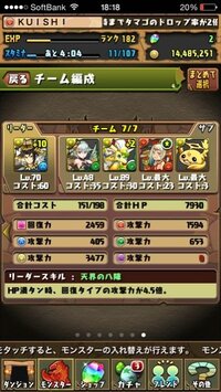 パズドラ光ヴァルキリーについてです 光ヴァルはどう入手したらいいん Yahoo 知恵袋