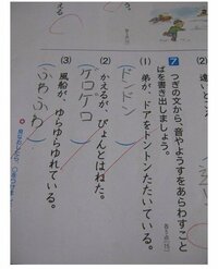 小学生の国語のテストの正解について 国語の 珍回答 のサイトに画像のような問 Yahoo 知恵袋