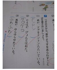 国語の宿題で あたかも という言葉を使って文をつくりなさい って例え Yahoo 知恵袋