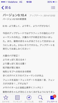 マイクラの竹で岩盤が貫けません アプデで修整されたのですか 又代替 Yahoo 知恵袋