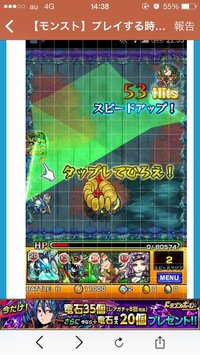 モンストに便利なアプリモンストをプレイする際画面に碁盤の目のような Yahoo 知恵袋