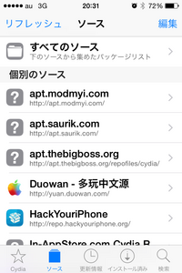 Iphone8 1を脱獄したのですが 標準リポジトリが正常に入って Yahoo 知恵袋
