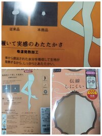 12月頃に友達6人とディズニーランド行くんですけど おそろのコ Yahoo 知恵袋