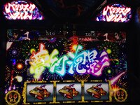 バジリスク絆のモードc以上からのバジリスクタイム当選時にモードはありますか Yahoo 知恵袋