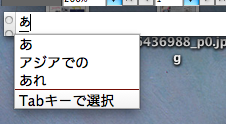 イラレなどで文字入力をした際に時々出てくる枠 画像参照 が邪魔なの Yahoo 知恵袋