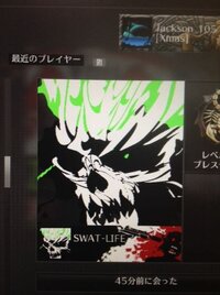 誰かbo2のこのエンブレムの作り方教えてください そのエンブレムがネット Yahoo 知恵袋