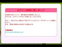 スクフェスの友達申請について 何度申請を拒否しても しつこく申請し Yahoo 知恵袋