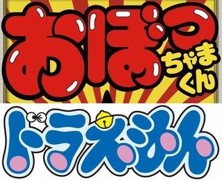 太い丸文字フォントで文字を作るにはどうすればいいですか エクセル Yahoo 知恵袋