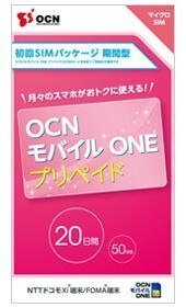 楽天モバイルでパズドラのマルチプレイができないのですが そういうものですか Yahoo 知恵袋