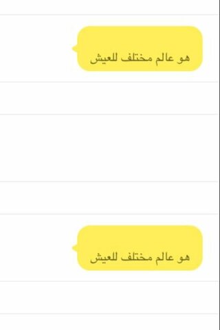 アラビア語 なんて書いてあるのか分かりますか 適当な文字の Yahoo 知恵袋