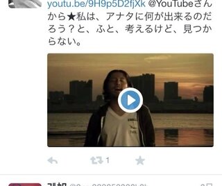 Twitterの動画貼り付けについて 画像のように Twitterのタ Yahoo 知恵袋