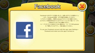 ヘイデイについて質問です 携帯を機種変したら ヘイデイの引き継ぎが出来ません Yahoo 知恵袋