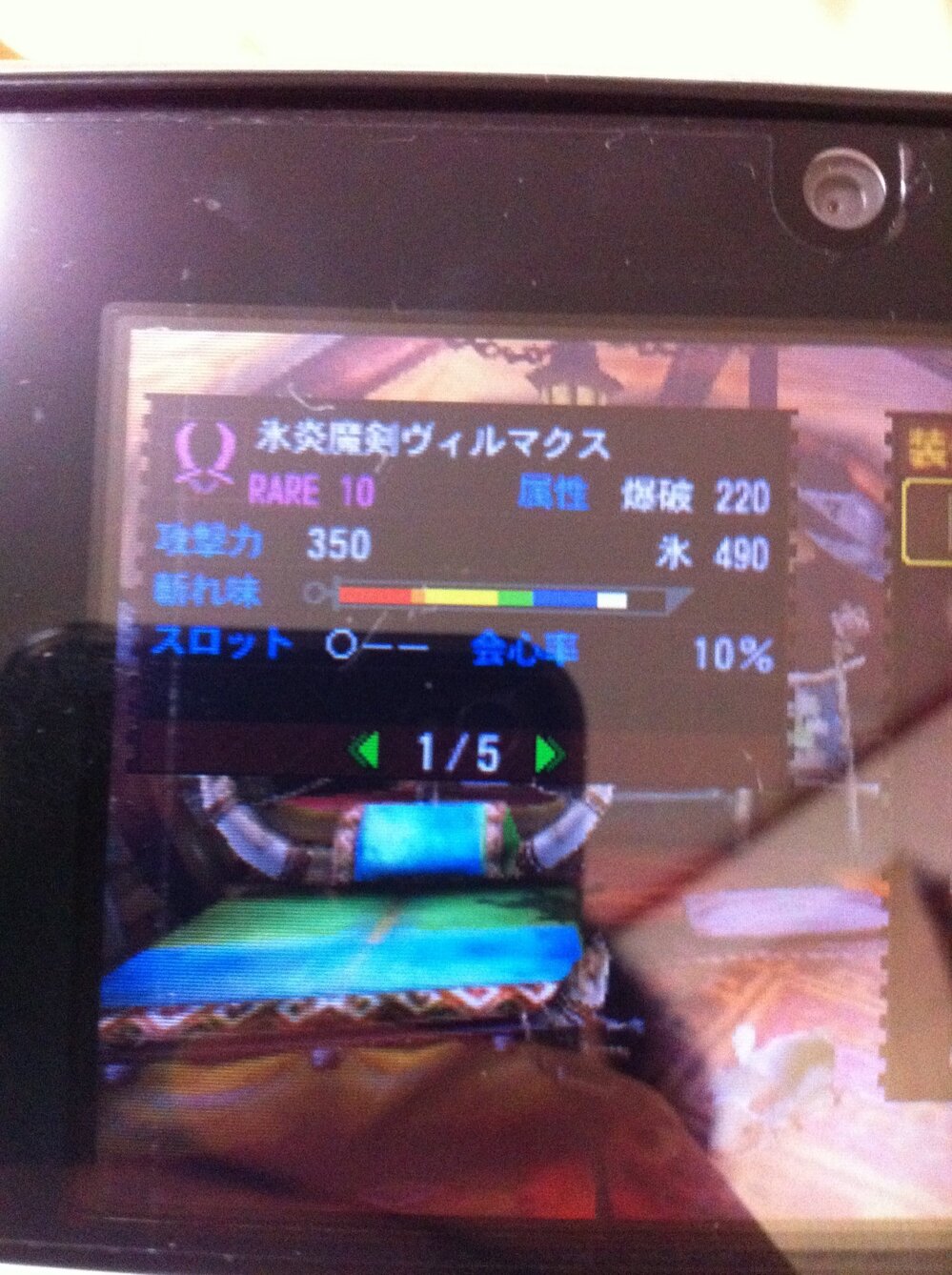 Mh4gの すごく風化した双剣から作る テオクシャ双剣は強いですか 強 Yahoo 知恵袋