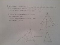 数学の問題で二本の定規を使って平行線を引くことは作図のうちに入りますか Yahoo 知恵袋